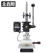 金鑫陽新款T槽燙金機(jī)皮革燙印機(jī)錢包字母壓花木頭壓嘜烙印機(jī)廠家 