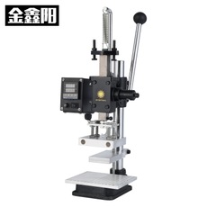 金鑫陽新款皮革燙金機(jī)筆記本烙印壓花機(jī)成品包鞋墊燙印機(jī)廠家直銷